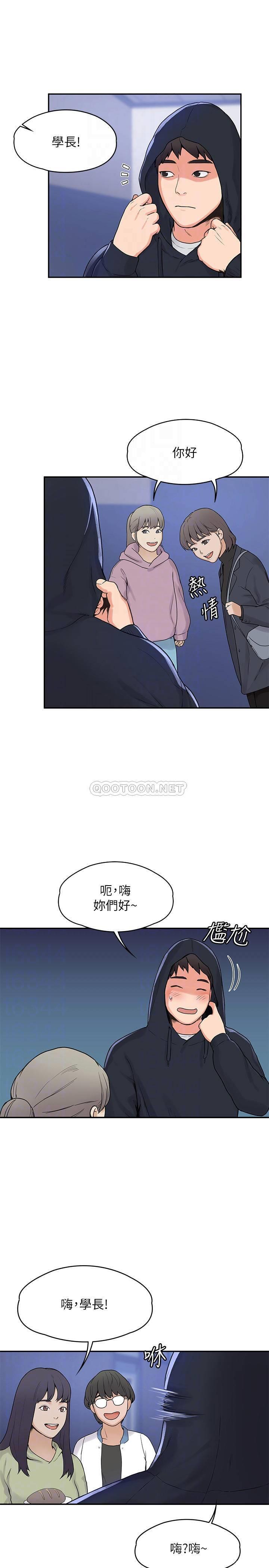 [韩国漫画] 大学棒棒糖 校园,巨乳大奶,女学生#[27P]-4