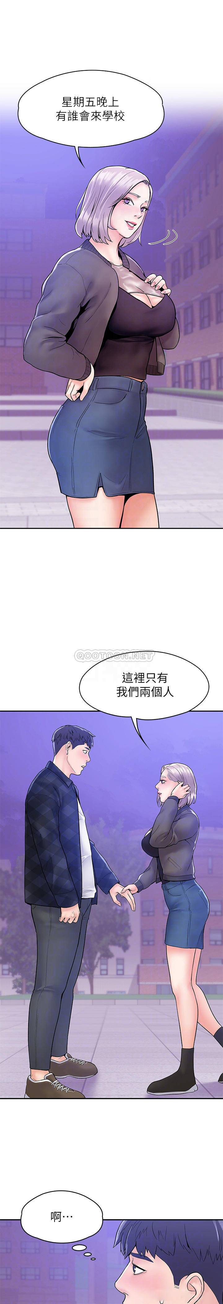 [韩国漫画] 大学棒棒糖 校园,巨乳大奶,女学生#[26P]-10