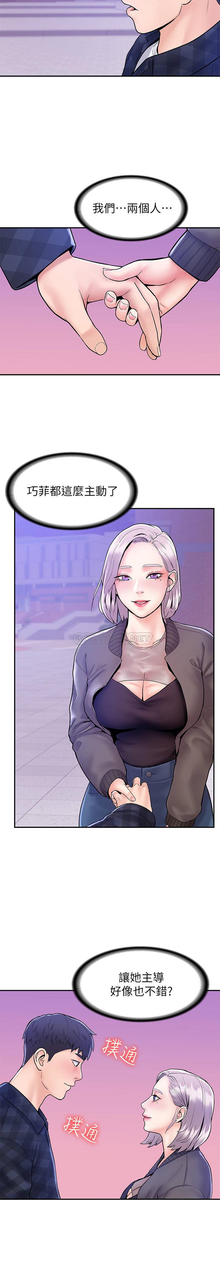 [韩国漫画] 大学棒棒糖 校园,巨乳大奶,女学生#[26P]-11