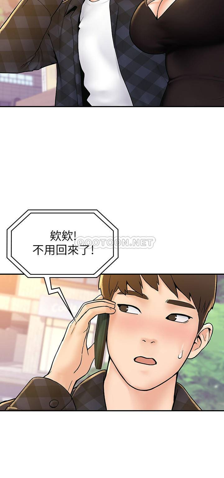 [韩国漫画] 大学棒棒糖 校园,巨乳大奶,女学生#[26P]-5
