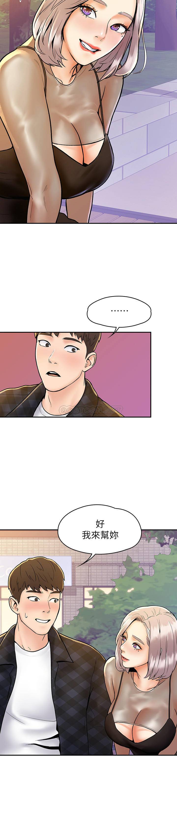 [韩国漫画] 大学棒棒糖 校园,巨乳大奶,女学生#[26P]-7