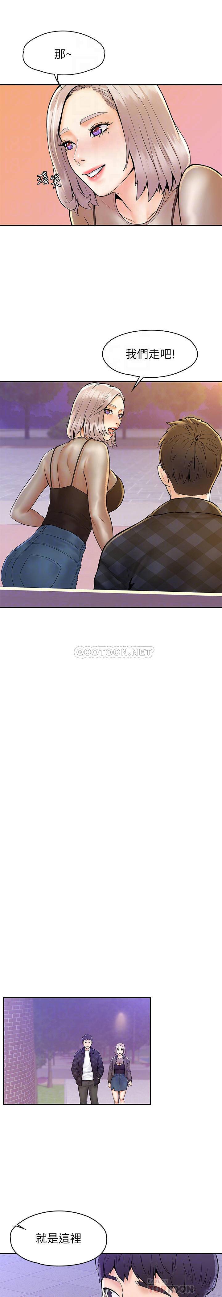 [韩国漫画] 大学棒棒糖 校园,巨乳大奶,女学生#[26P]-8