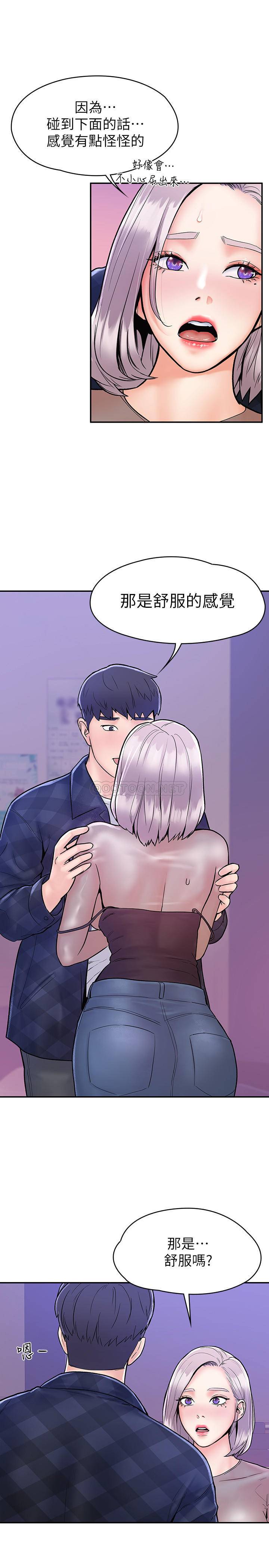 [韩国漫画] 大学棒棒糖 校园,巨乳大奶,女学生#[25P]-1