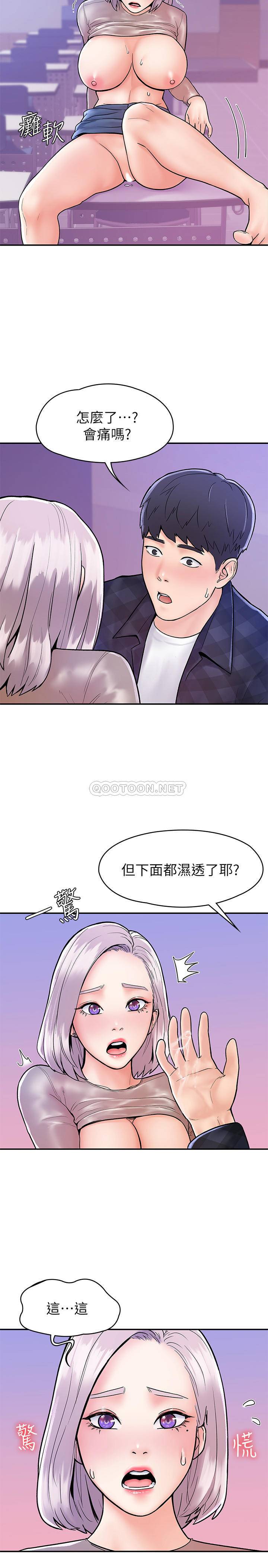 [韩国漫画] 大学棒棒糖 校园,巨乳大奶,女学生#[25P]-13