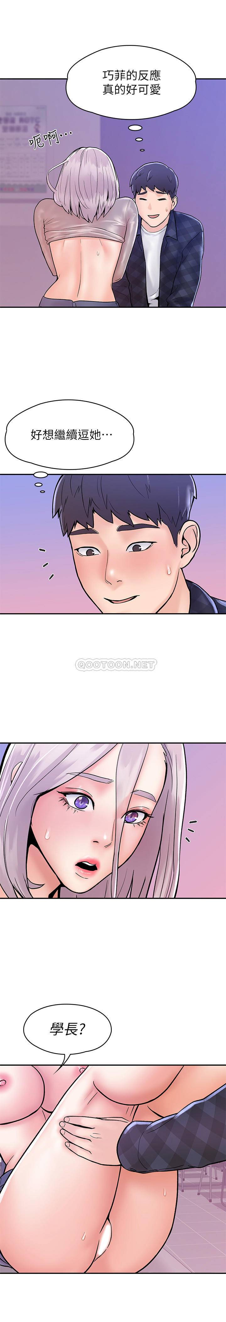 [韩国漫画] 大学棒棒糖 校园,巨乳大奶,女学生#[25P]-14