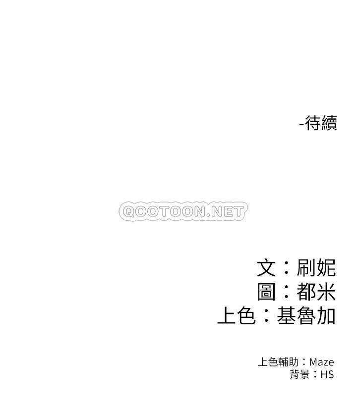 [韩国漫画] 大学棒棒糖 校园,巨乳大奶,女学生#[25P]-25