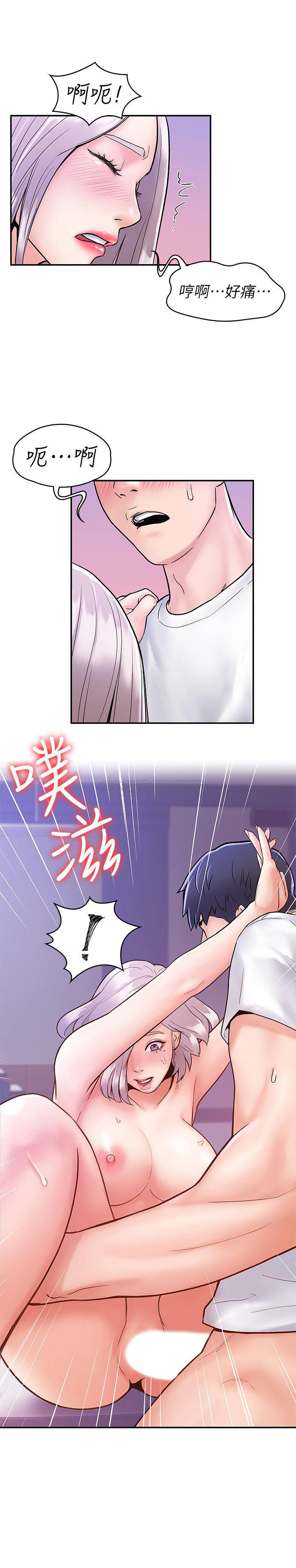 [韩国漫画] 大学棒棒糖 校园,巨乳大奶,女学生#[27P]-1