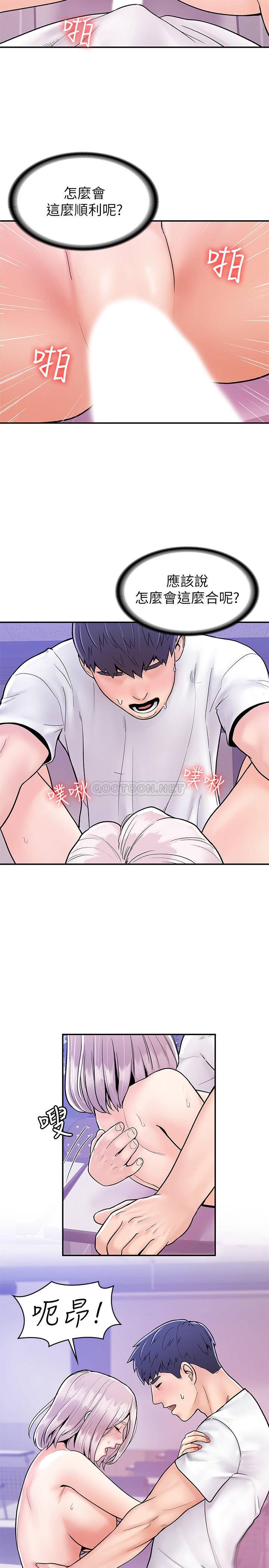 [韩国漫画] 大学棒棒糖 校园,巨乳大奶,女学生#[27P]-19