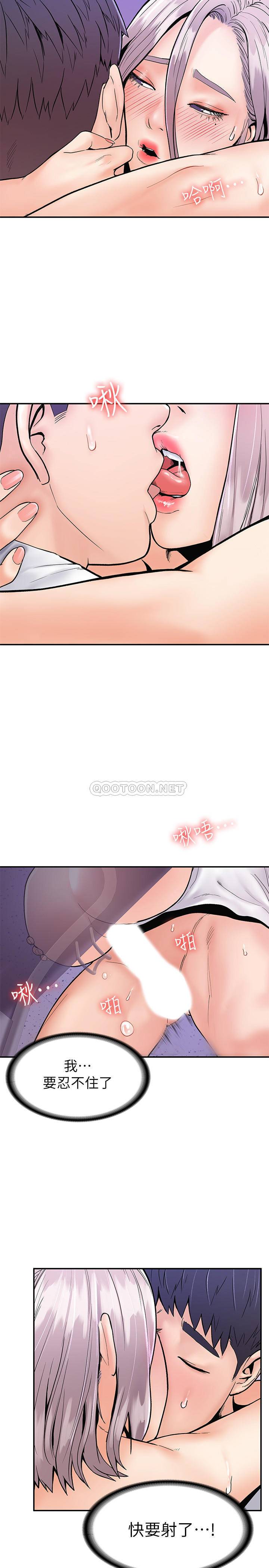 [韩国漫画] 大学棒棒糖 校园,巨乳大奶,女学生#[27P]-22