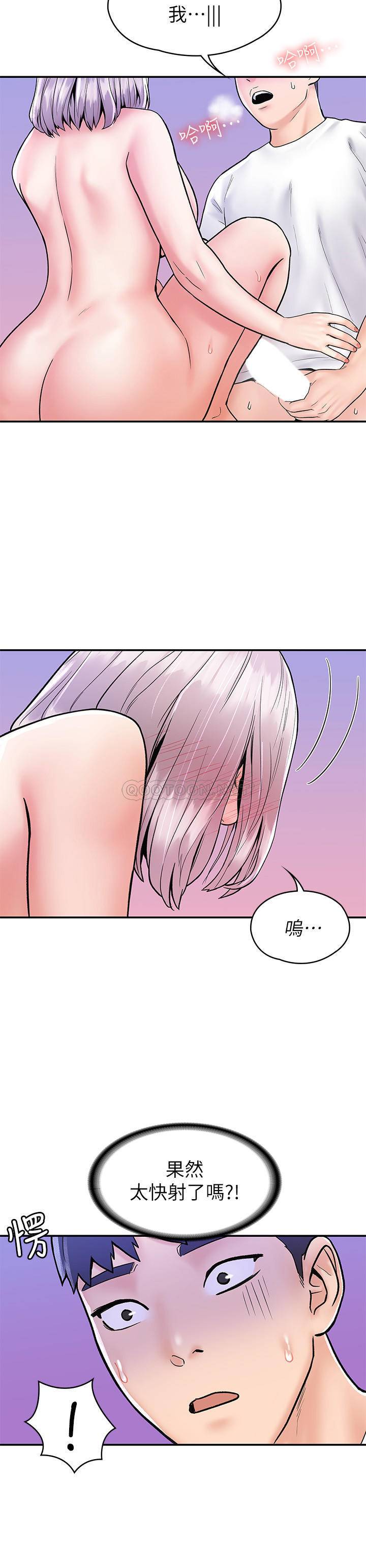 [韩国漫画] 大学棒棒糖 校园,巨乳大奶,女学生#[27P]-24