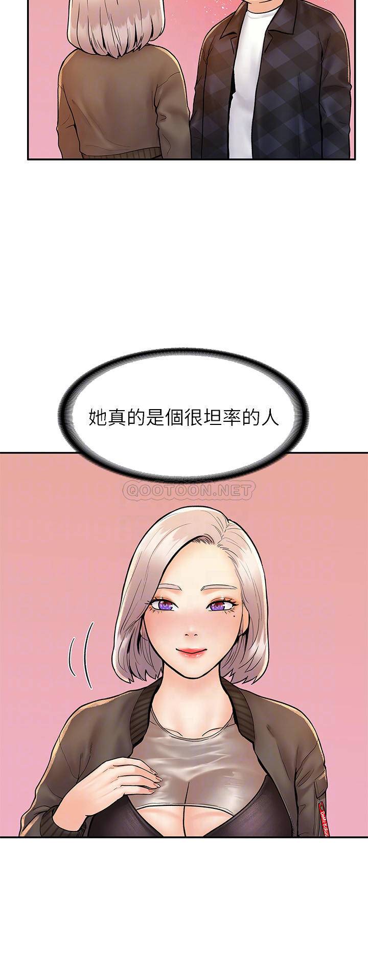 [韩国漫画] 大学棒棒糖 校园,巨乳大奶,女学生#[27P]-16