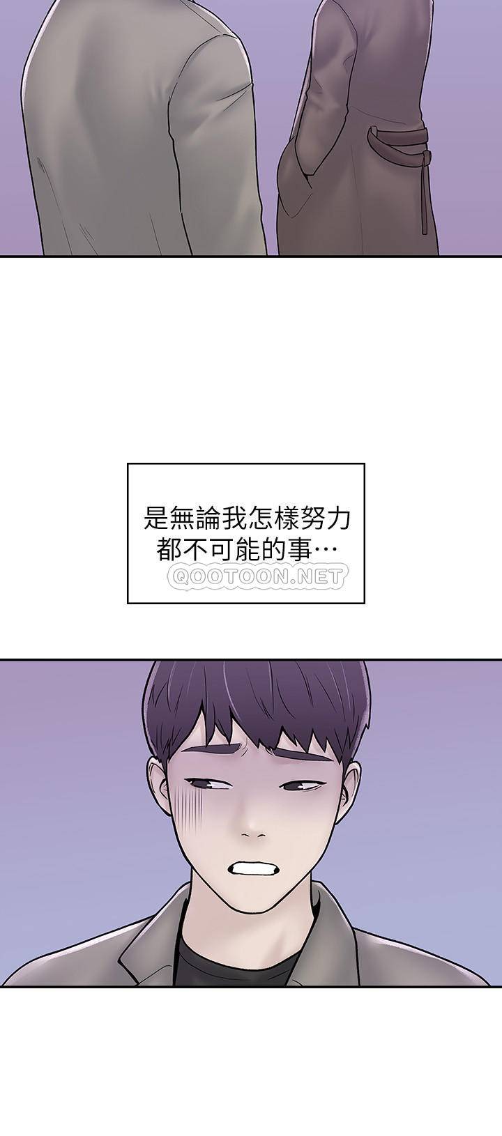 [韩国漫画] 大学棒棒糖 校园,巨乳大奶,女学生#[27P]-19
