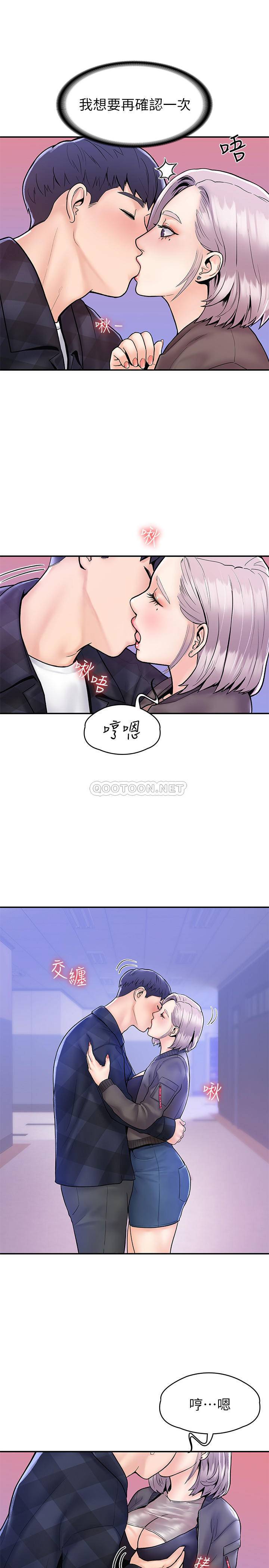 [韩国漫画] 大学棒棒糖 校园,巨乳大奶,女学生#[27P]-23