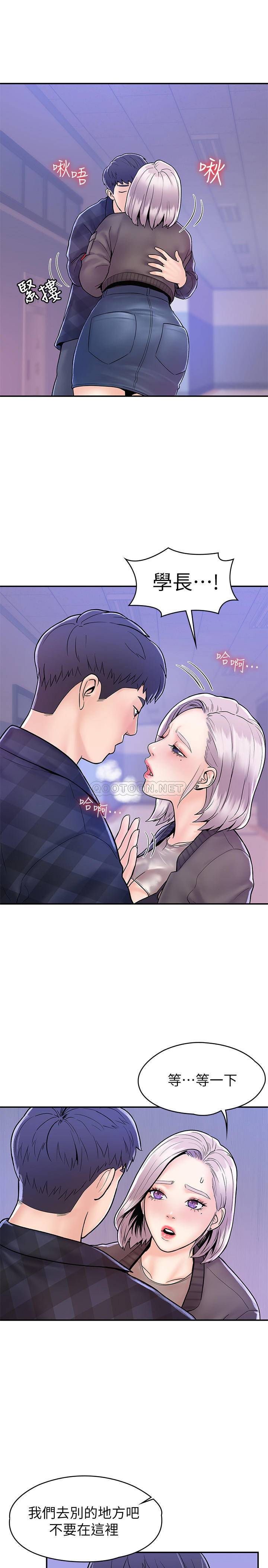 [韩国漫画] 大学棒棒糖 校园,巨乳大奶,女学生#[27P]-25