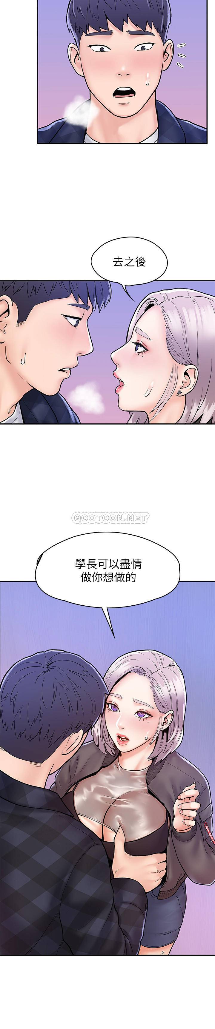 [韩国漫画] 大学棒棒糖 校园,巨乳大奶,女学生#[27P]-26