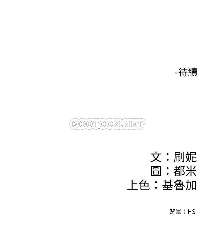 [韩国漫画] 大学棒棒糖 校园,巨乳大奶,女学生#[27P]-27