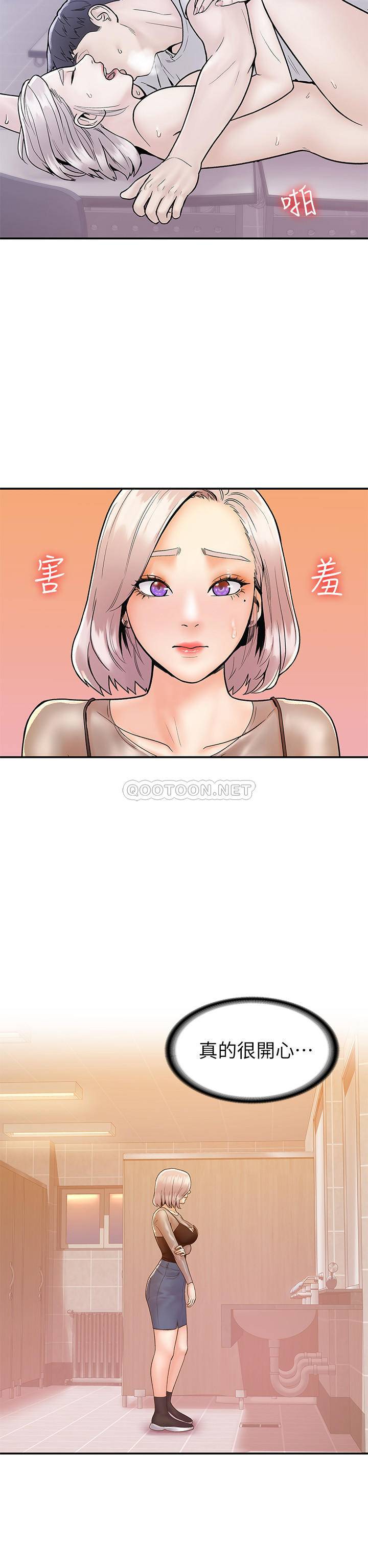 [韩国漫画] 大学棒棒糖 校园,巨乳大奶,女学生#[27P]-7