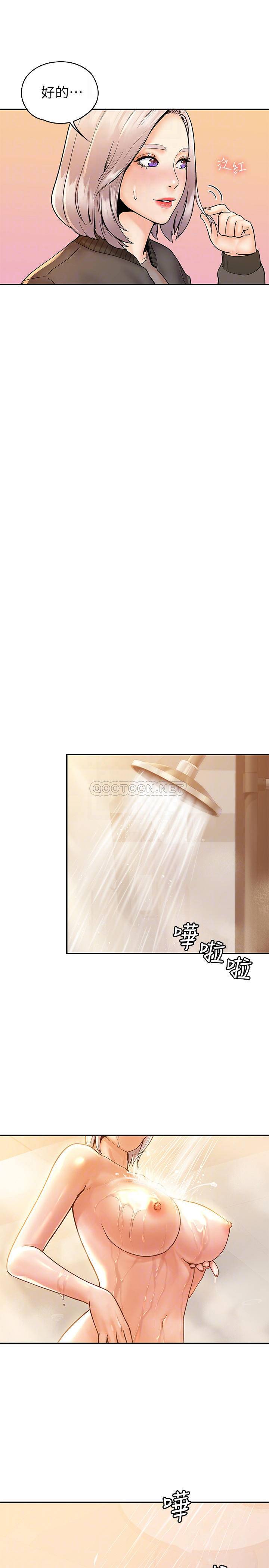 [韩国漫画] 大学棒棒糖 校园,巨乳大奶,女学生#[28P]-10