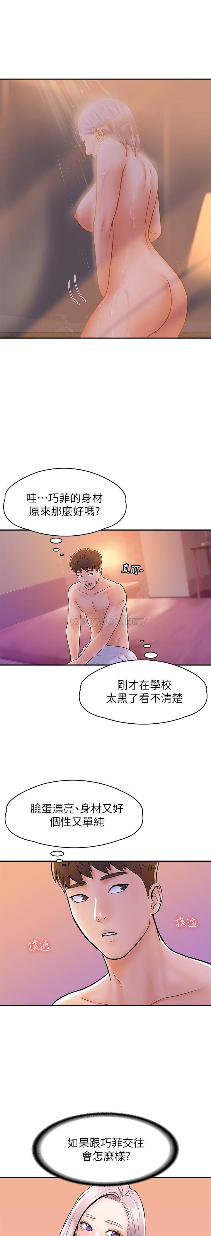 [韩国漫画] 大学棒棒糖 校园,巨乳大奶,女学生#[28P]-13