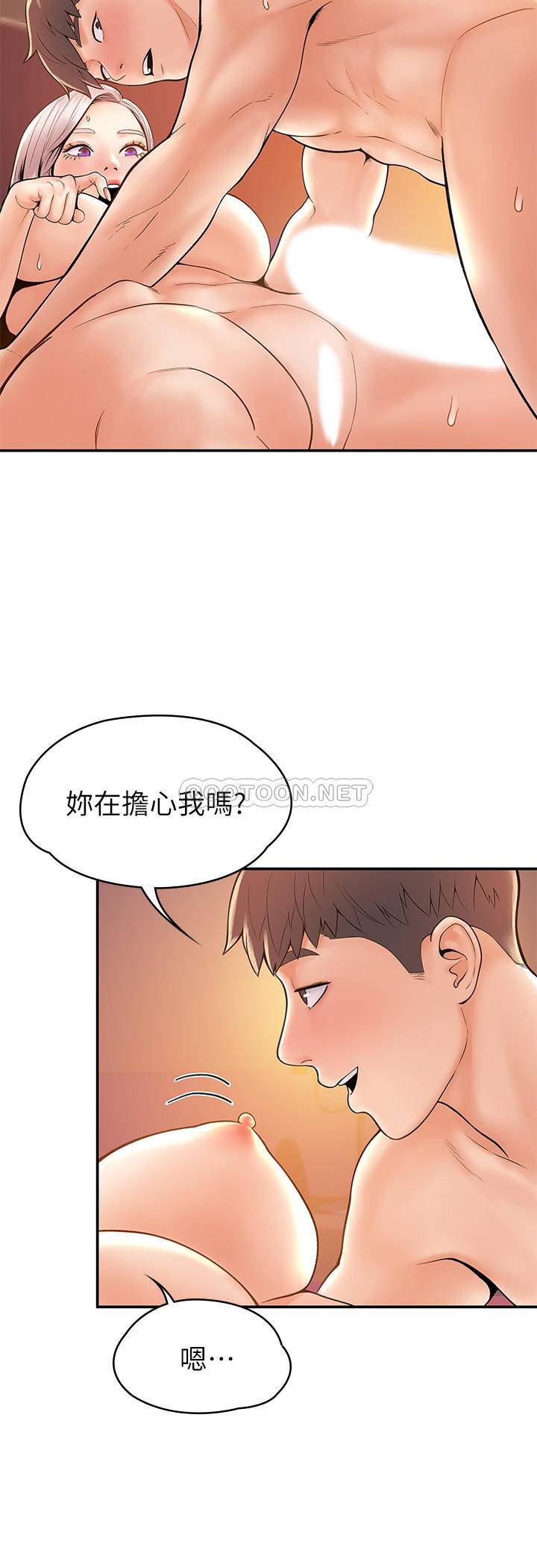 [韩国漫画] 大学棒棒糖 校园,巨乳大奶,女学生#[28P]-22