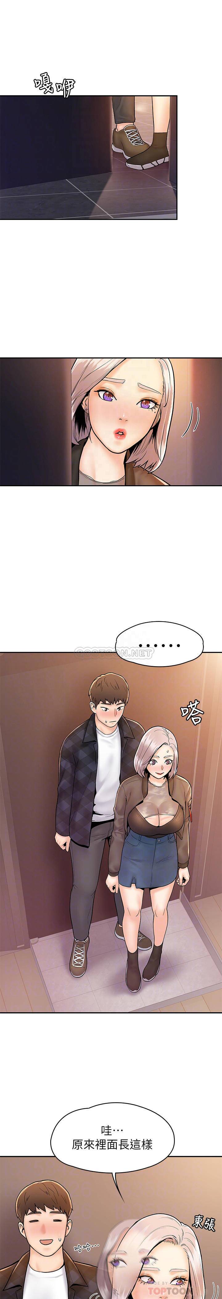 [韩国漫画] 大学棒棒糖 校园,巨乳大奶,女学生#[28P]-8