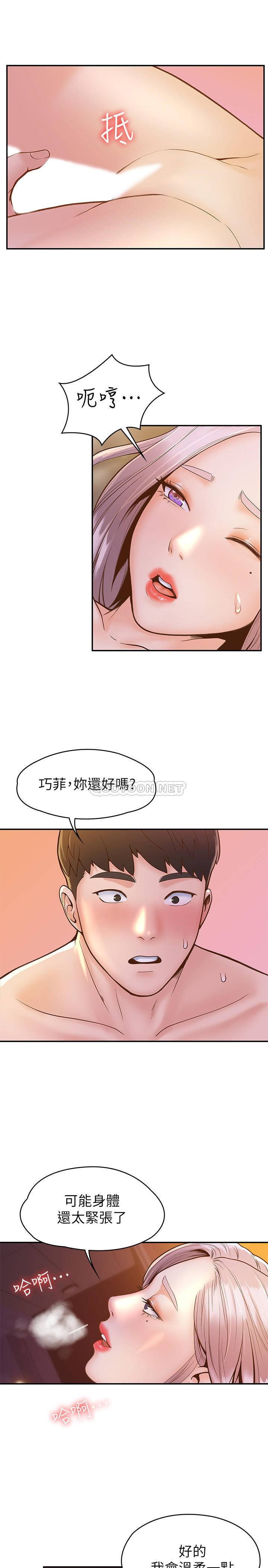 [韩国漫画] 大学棒棒糖 校园,巨乳大奶,女学生#[28P]-11