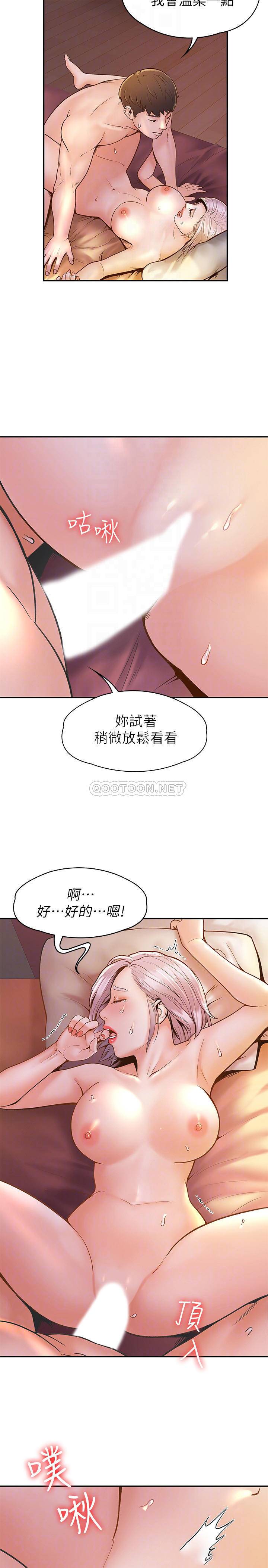 [韩国漫画] 大学棒棒糖 校园,巨乳大奶,女学生#[28P]-12