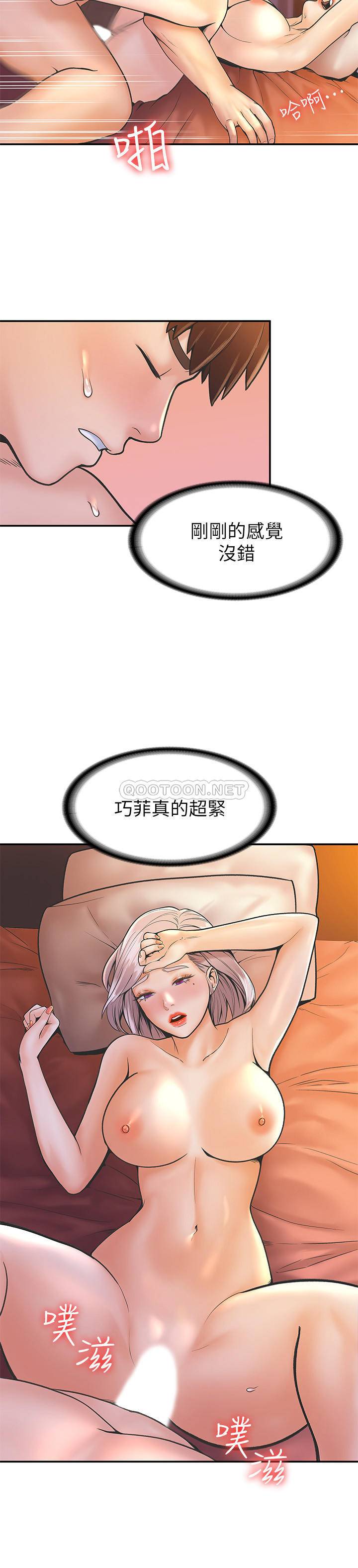 [韩国漫画] 大学棒棒糖 校园,巨乳大奶,女学生#[28P]-15