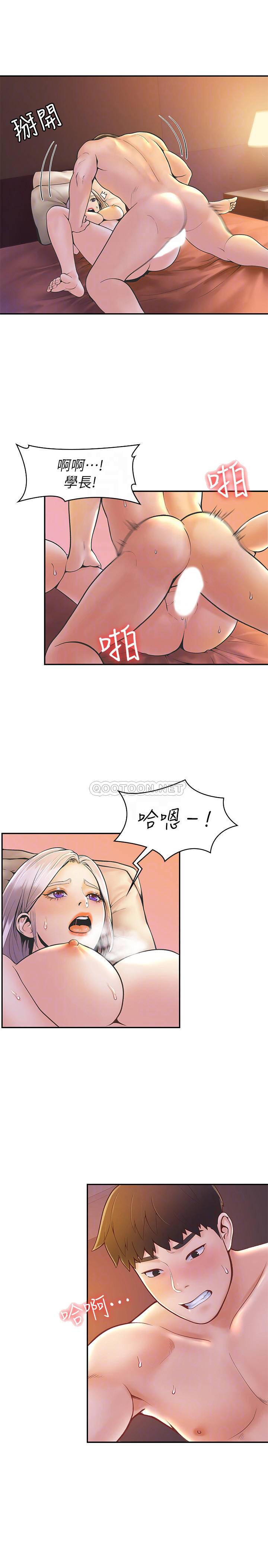 [韩国漫画] 大学棒棒糖 校园,巨乳大奶,女学生#[28P]-18