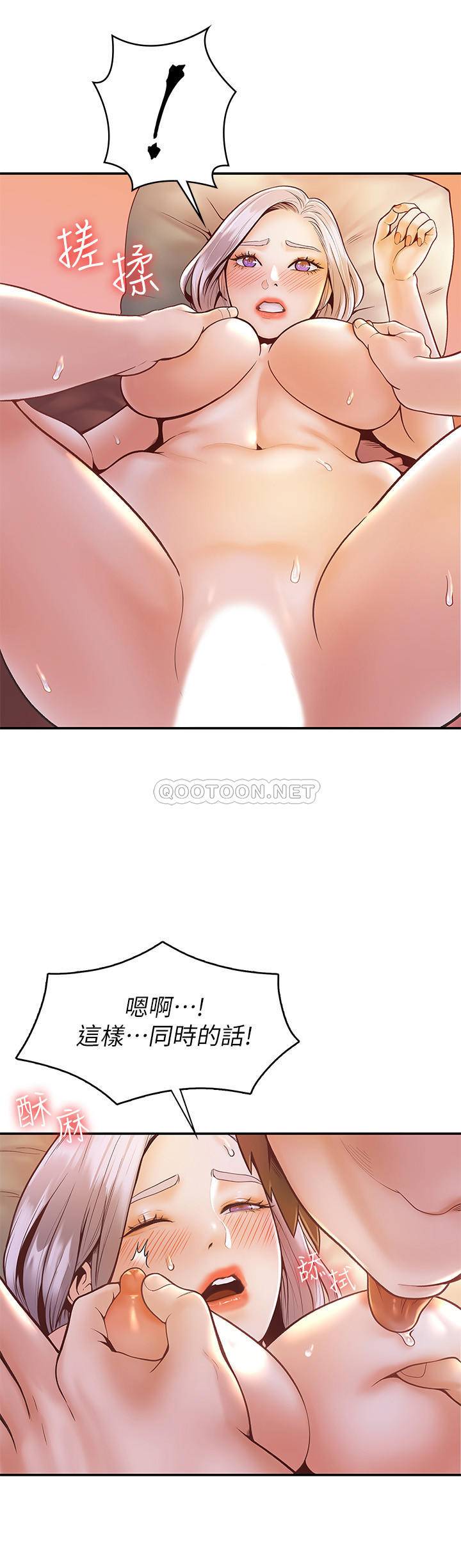 [韩国漫画] 大学棒棒糖 校园,巨乳大奶,女学生#[28P]-19