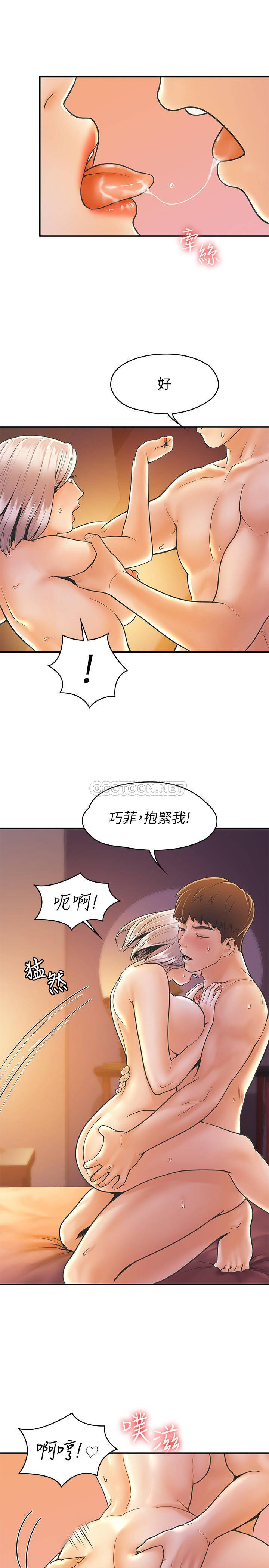 [韩国漫画] 大学棒棒糖 校园,巨乳大奶,女学生#[28P]-22