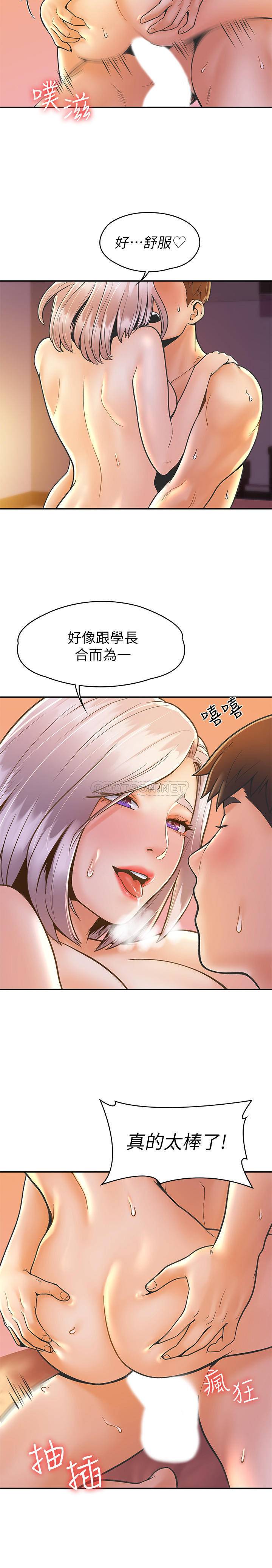 [韩国漫画] 大学棒棒糖 校园,巨乳大奶,女学生#[28P]-23