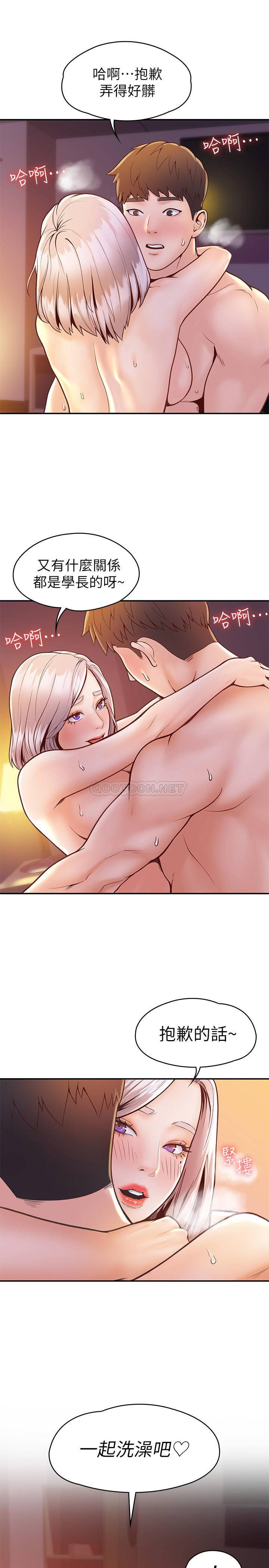 [韩国漫画] 大学棒棒糖 校园,巨乳大奶,女学生#[28P]-26