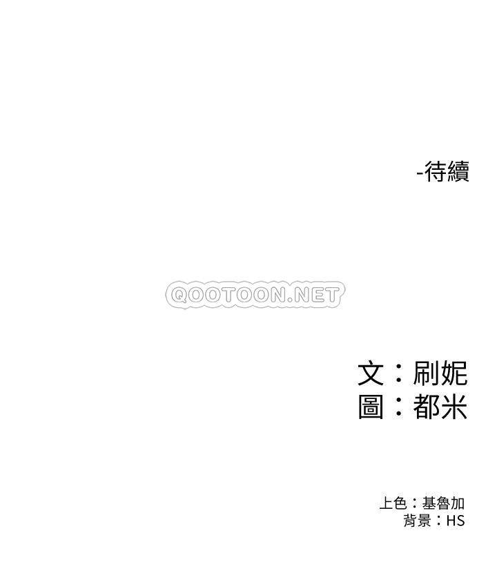 [韩国漫画] 大学棒棒糖 校园,巨乳大奶,女学生#[28P]-28