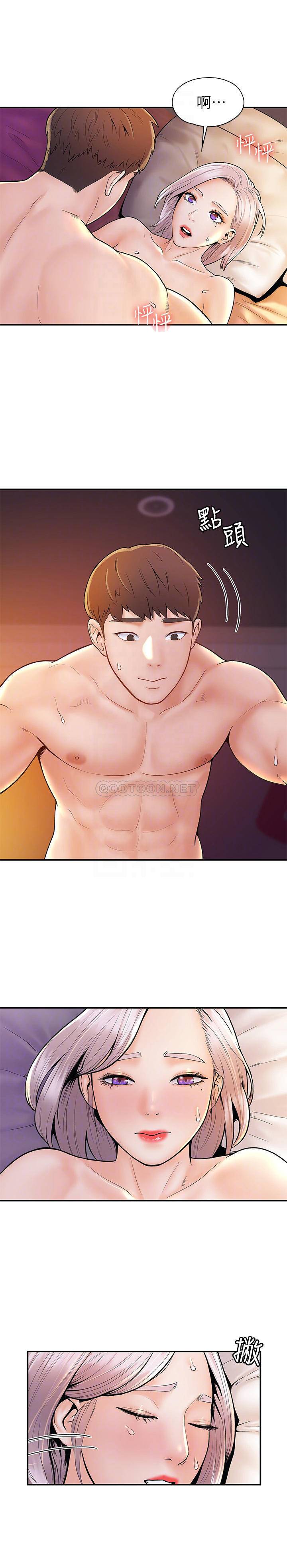 [韩国漫画] 大学棒棒糖 校园,巨乳大奶,女学生#[28P]-4