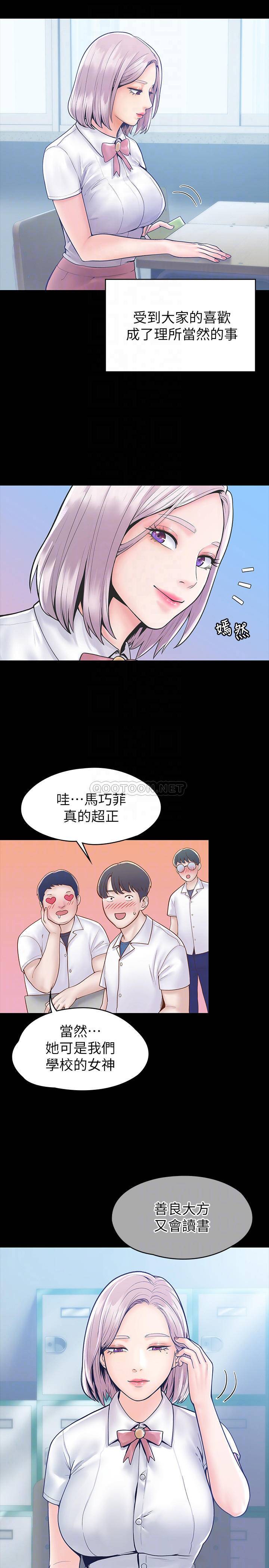 [韩国漫画] 大学棒棒糖 校园,巨乳大奶,女学生#[28P]-6