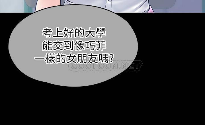 [韩国漫画] 大学棒棒糖 校园,巨乳大奶,女学生#[28P]-7