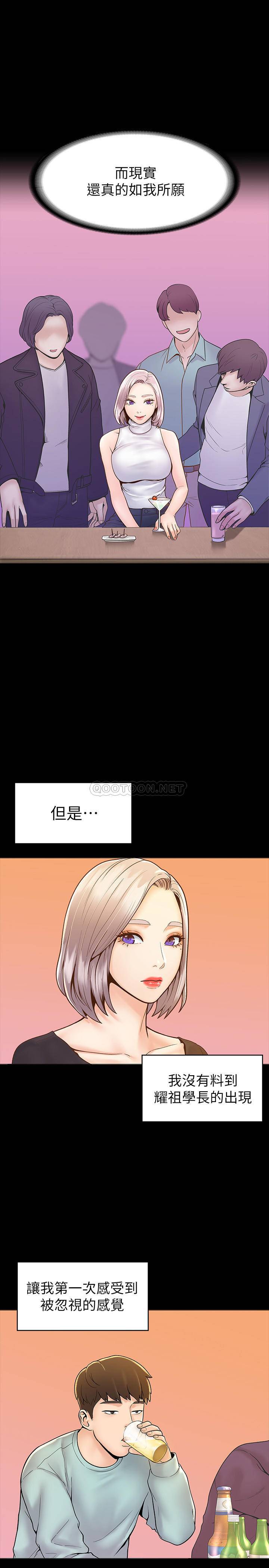 [韩国漫画] 大学棒棒糖 校园,巨乳大奶,女学生#[28P]-9