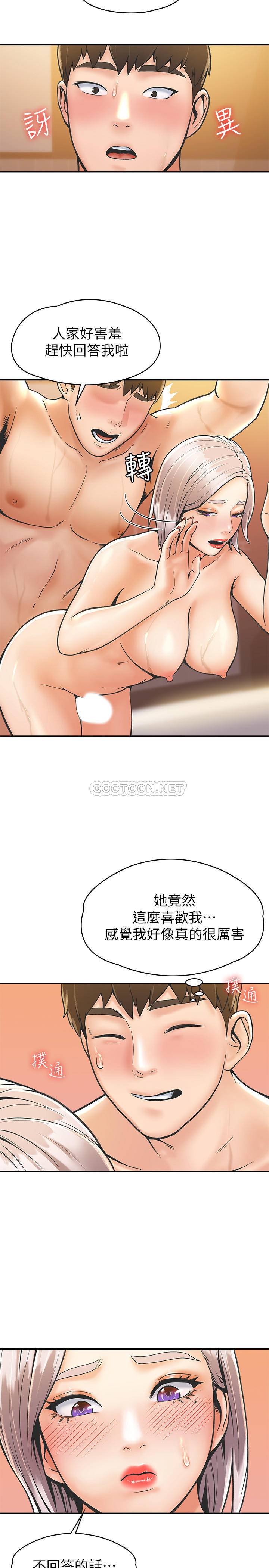 [韩国漫画] 大学棒棒糖 校园,巨乳大奶,女学生#[33P]-16
