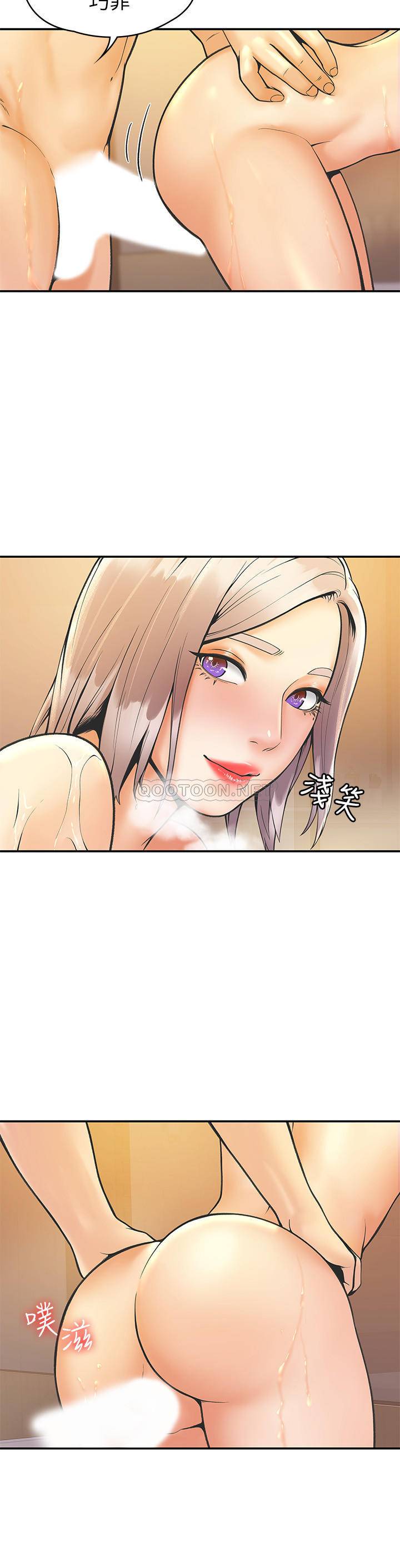 [韩国漫画] 大学棒棒糖 校园,巨乳大奶,女学生#[33P]-19