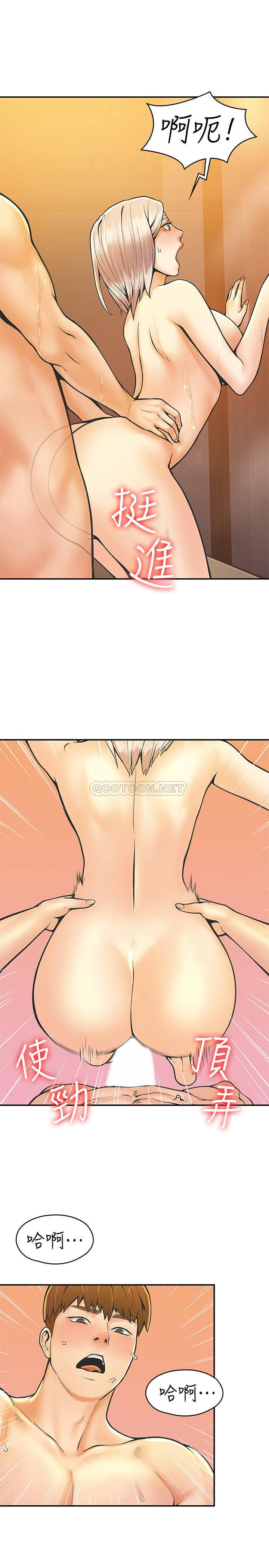 [韩国漫画] 大学棒棒糖 校园,巨乳大奶,女学生#[33P]-20