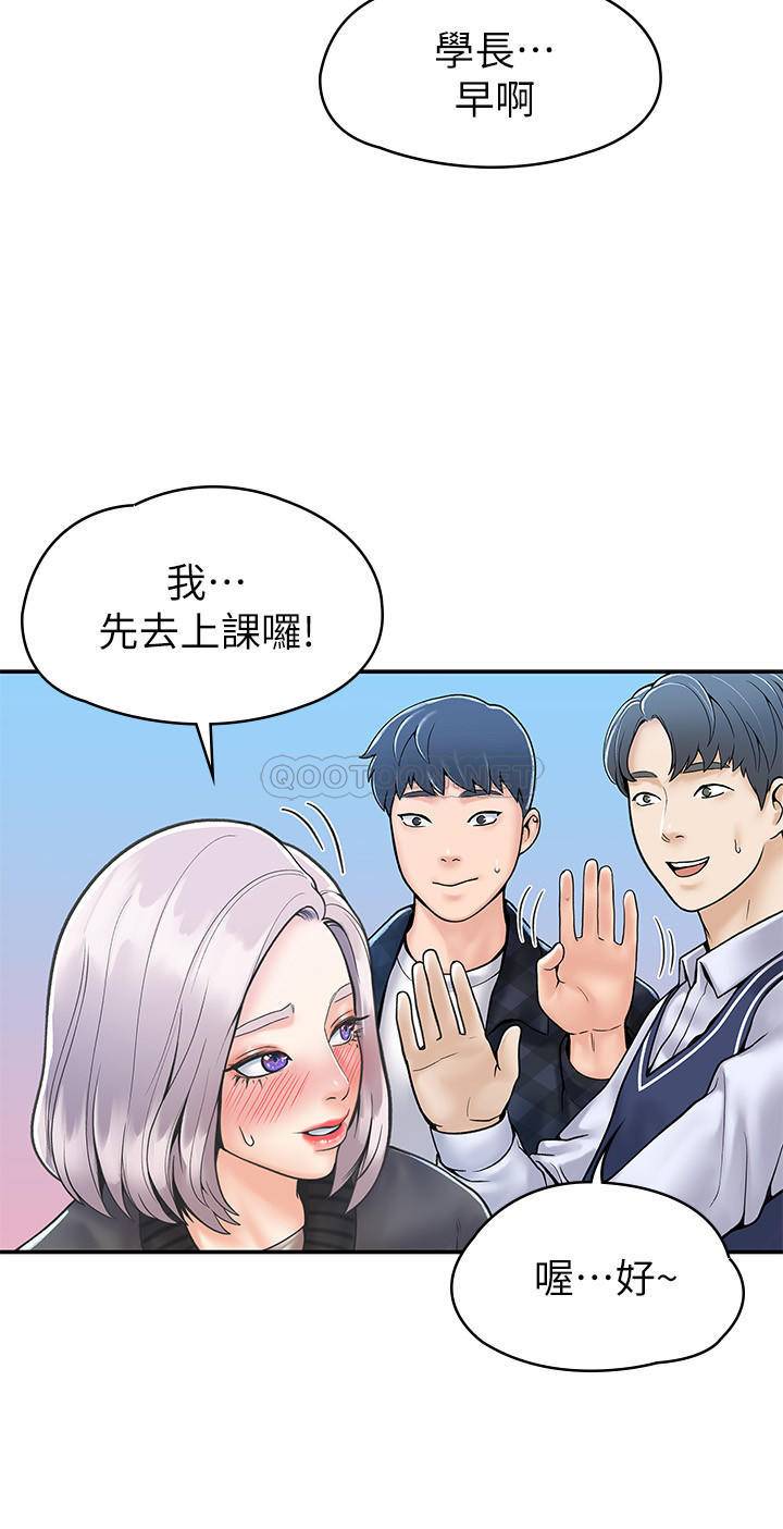[韩国漫画] 大学棒棒糖 校园,巨乳大奶,女学生#[33P]-30