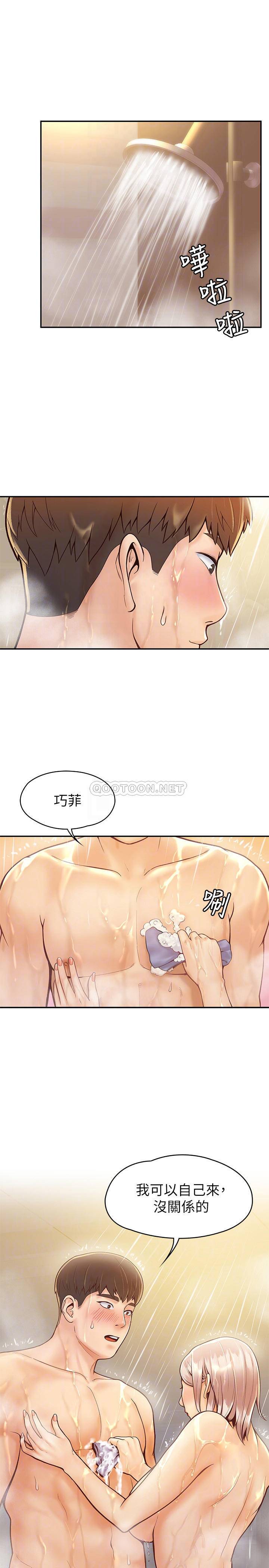 [韩国漫画] 大学棒棒糖 校园,巨乳大奶,女学生#[33P]-4