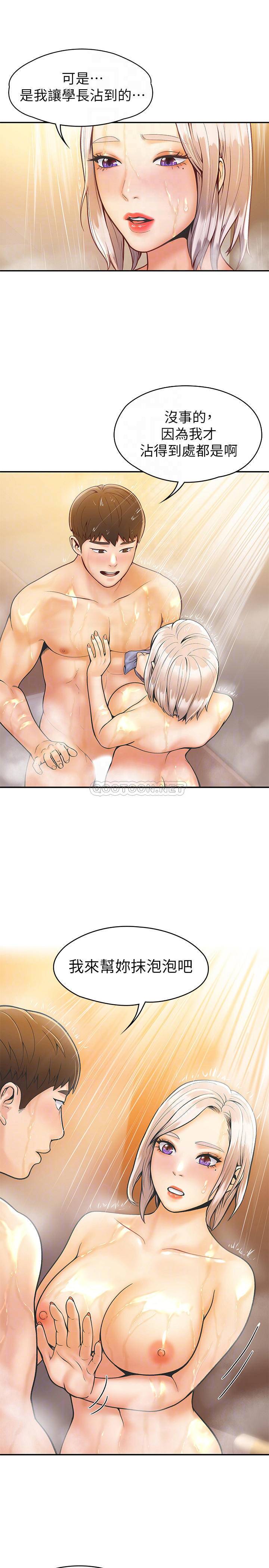 [韩国漫画] 大学棒棒糖 校园,巨乳大奶,女学生#[33P]-6