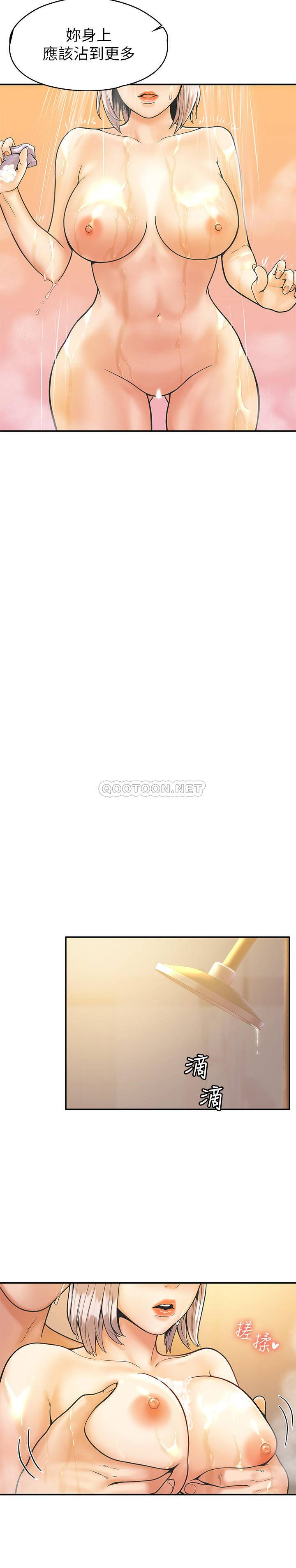 [韩国漫画] 大学棒棒糖 校园,巨乳大奶,女学生#[33P]-7