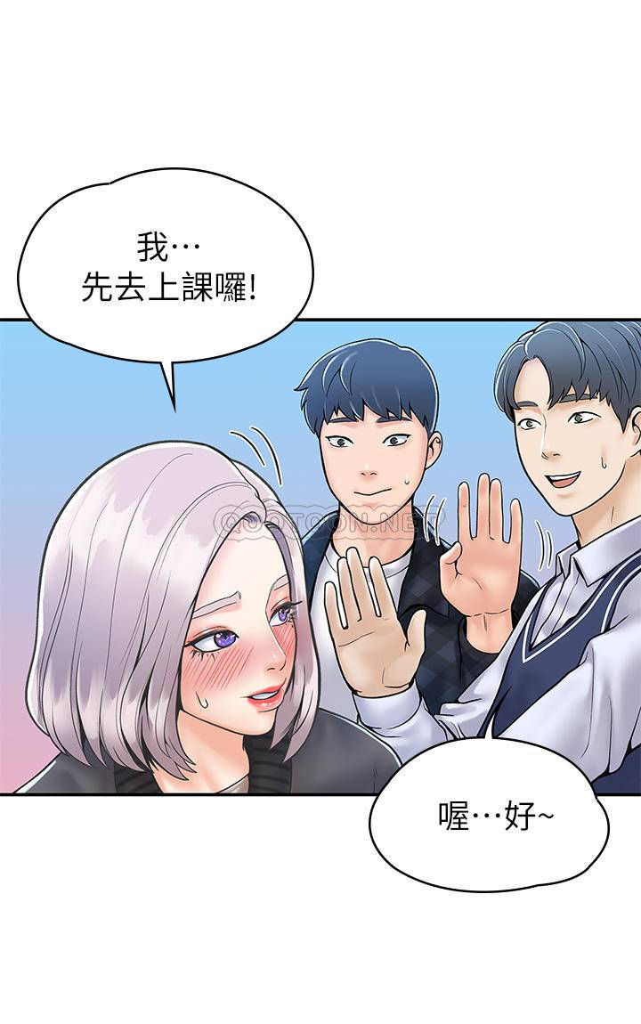 [韩国漫画] 大学棒棒糖 校园,巨乳大奶,女学生#[25P]-1