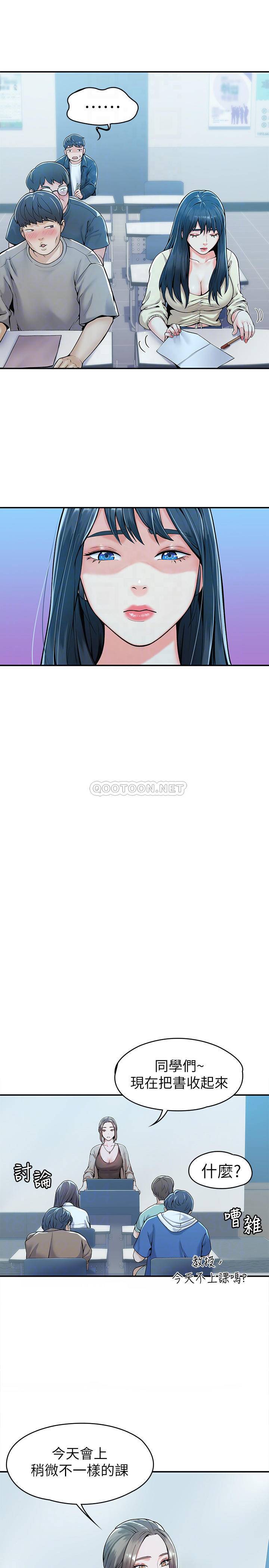 [韩国漫画] 大学棒棒糖 校园,巨乳大奶,女学生#[25P]-10