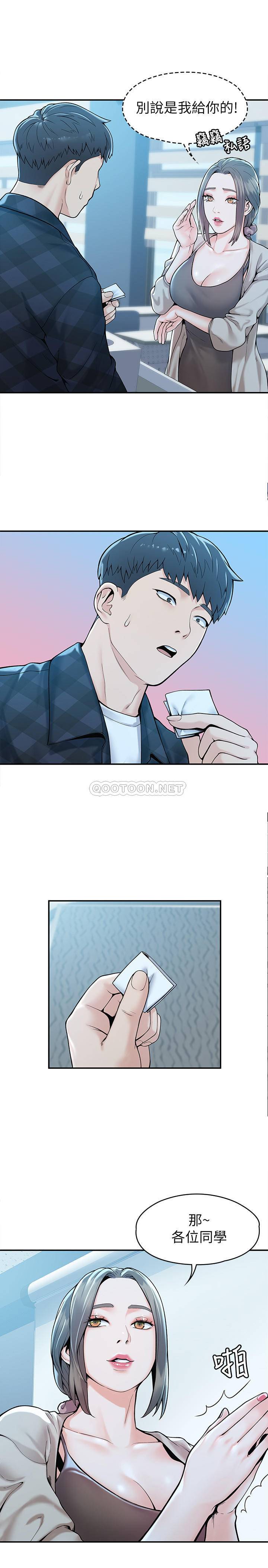 [韩国漫画] 大学棒棒糖 校园,巨乳大奶,女学生#[25P]-18