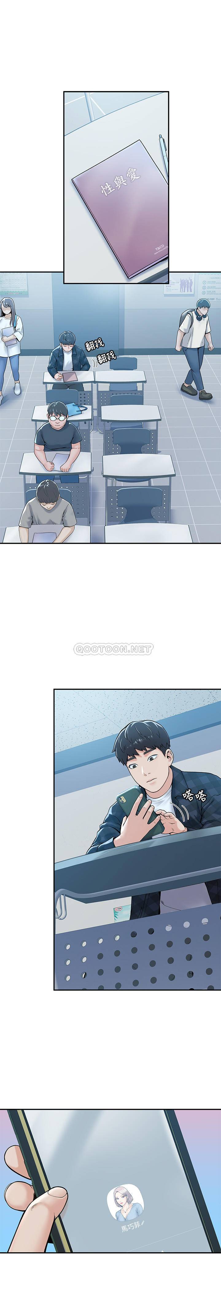 [韩国漫画] 大学棒棒糖 校园,巨乳大奶,女学生#[25P]-5