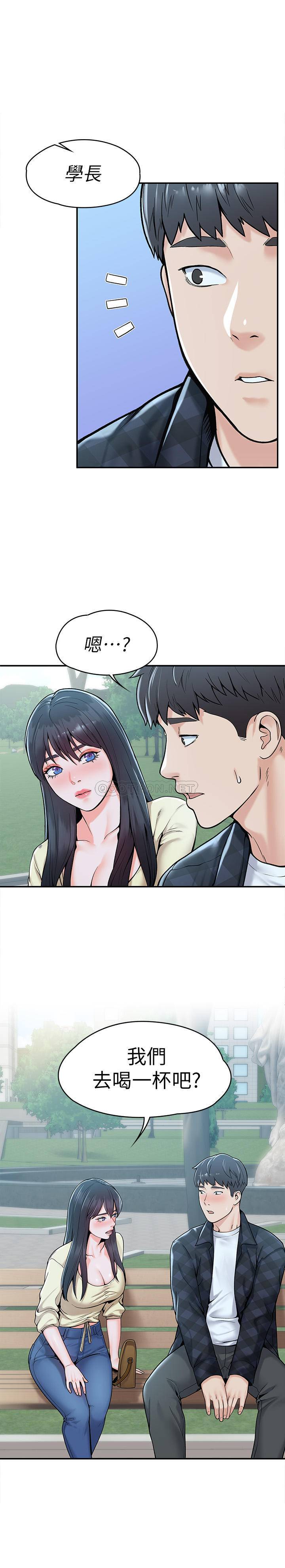 [韩国漫画] 大学棒棒糖 校园,巨乳大奶,女学生#[25P]-1